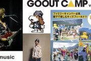 富士山×カングーで極上キャンプ！GO OUT CAMPにルノーが本気出展！