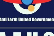 【画像あり】ガンダムのエゥーゴって反地球連邦組織『Anti Earth Union Group』の略称なのに連邦軍内の一派閥なんか？