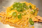 焼きそば焼きうどん←ある　焼きラーメン←ない
