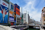 大阪の観光名所教えて（道頓堀、通天閣以外）