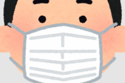 正直もう一生マスク生活でもええっていう奴ｗｗｗｗｗｗｗｗｗｗｗ