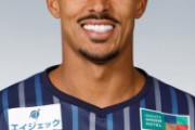 ◆悲報◆盟主福岡、山岸に続いてルキアンも…ルキアン選手湘南ベルマーレ完全移籍