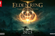 【ニンダイ Switch2】エルデンリングがSwitchにやってくる！！！2025年発売！