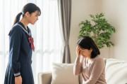 【育児/反抗期】娘「ババアうぜぇ！！死ね！！」　妻「もう嫌！！」　ワイ「やめなさい」　娘「キモジジイ死ね！！」 → 親が家出した結果