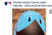 大谷のヘルメット、16万ドルで落札