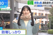 本日の一ノ瀬美空ちゃん防寒しっかり！！！【乃木坂46】