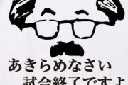 【閉店ラッシュ】日本の文化パチンコの終わりを見届けよう