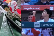大谷翔平さん、ベンチでレンドンの物真似をしてしまうｗｗｗｗ