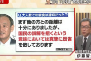 【単発】日本政府さん「自粛してほしいのに誰も言うこと聞いてくれないの…助けて…」