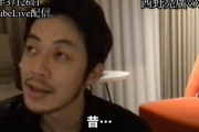 西野亮廣さん、令和納豆のコンサルをやっていた模様