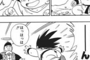 【画像】ドラゴンボールの泣けるシーンといえばｗｗｗｗｗ