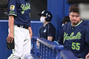 【悲報】1.8軍のヤクルト、さすがに勝てない