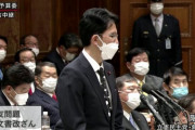【速報】立憲民主党、森友問題を追及ｗｗｗｗｗｗｗｗｗｗｗｗ