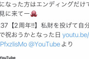 【嵐】　二宮和也さん、YouTubeで黒人差別をしたとして引用欄大荒れ