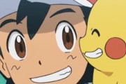 『ポケモン』サトシとピカチュウの物語終了　4月から新シリーズで主人公交代
