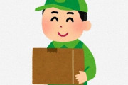 佐川の配達員さん「荷物から声が聞こえるんですが…」⇒ 受け取って中身を開けたら”アレ”だった話