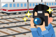 【動画】駅員さん、マナー違反の撮り鉄にブチギレ