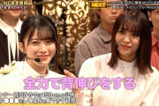 【櫻坂46】小林由依、自身も過去に全力で背伸びをしていた画像が見つかるw