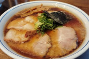 なんでラーメンにはチャーシューっていう固定観念に囚われてるんや？