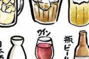 【4月25日】「アルコール反応出たんで逮捕」「私が飲酒したという証拠は？」→女教師を釈放　山梨【Pickup #2014】