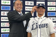 佐藤龍世さんが入団会見「西武でプレーできる喜びが大きい」