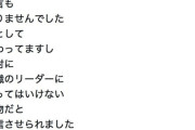 【愛国】日本保守党・百田尚樹と井川意高、決別しお互いを罵り合う「人として終わってる。絶対に組織のリーダーになってはいけない人物」