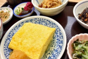 このだし巻き卵定食にいくら出せる？
