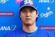大谷翔平「WS制覇もWBC優勝もシーズンMVPも1回ではダメ。継続して初めて周りは評価してくれる」