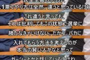 NHK党の立花孝志氏が記者会見　大阪・岸和田市長選挙へ出馬を表明「街頭活動は控えたい」