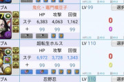 【パズドラ】結局、セイナパのシヴァの代わりに忍野忍ってどうなの？？