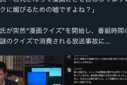 【最恐vs最凶】滝沢ガレソＶＳ暇空茜、勃発www