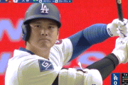 【阪神対ドジャース】大谷翔平、注目の第1打席は空三振　阪神・才木浩人がリベンジ