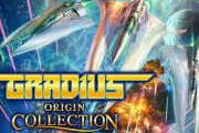 お得過ぎ！新作『沙羅曼蛇III』も入った『グラディウス オリジン コレクション』が嬉しすぎる！！！