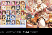 【デレステ】本戦投票の裏で行われてる15000票をかけたデブゲーム知ってる？