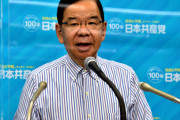 共産が中央委総会で参院選総括　退潮止まらず、志位氏への不満あらわ