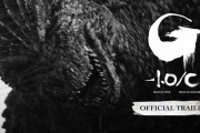 『ゴジラ-1.0』のモノクロ版も全米公開決定。歓喜する海外ファン