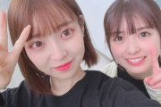 【乃木坂46】阪口珠美『私の写真集を"可愛い"って褒めてくれてるあーや自体が可愛い・・・』www