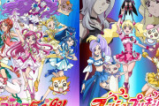 アニメイトでプリキュア5とフレッシュプリキュアのプリキュアフェア開催決定！！