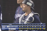【山賊】西武ライオンズ、8月の平均得点が6.37！！！！！