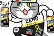 仕事猫（現場猫）好きな人集合！！
