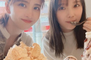 【乃木坂46】“はんぶんこ♡” 与田祐希、佐藤楓のプライベートデートショットがたまらなすぎる・・・