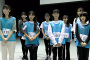 【速報】『STU48×ASH限定オーディション』２次審査通過者決定！！