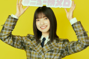 プレイリストも公開！櫻坂46大園玲「#ニュー懐メロ」インタビュー絶賛配信中