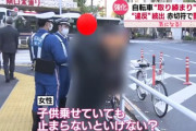 【画像】女性「え！？子供乗せてても交差点で一時停止しなきゃいけないの？？？？？」