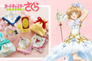 「CCさくら」エコバッグやハンカチなど新商品6種！バトルコスチュームや夢の杖デザインが可愛い