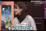 佐々木久美から発せられる「メンバーやグループを守る覚悟」という言葉の重み…【日向坂46】