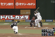 西武、サヨナラエラーで首位浮上ｗｗｗｗｗｗ