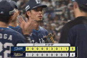 【オリックス対西武9回戦】西武が５－４でオリックスに勝利し連敗３でストップ！今日スタメン起用の若林が４打点の活躍！オリックス・山岡は６回３失点またまた今季初勝利お預け