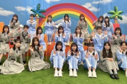 【日向坂46】みくにん... ひなちょい生特番、衝撃のEND