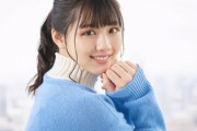 日向坂46渡邉美穂から女優の渡邉美穂へ